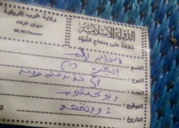 Boko Haram Issues Tax Receipts To Farmers And Herdsmen In Borno (Photos)