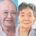 Elderly Couple Die After Eating This Poisonous Pufferfish (Photo)