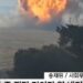 Watch The Chilling Moment Plane Carrying 181 People Crashed Into Concrete Wall And Burst Into Flames In South Korea (Video)